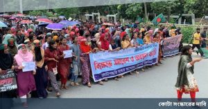 কোটা সংস্কার আন্দোলন ২০২৪