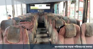 সড়ক পরিবহন