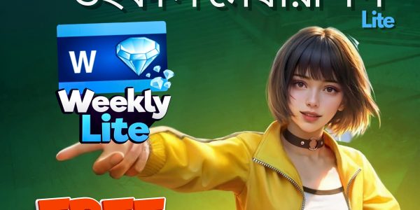 Free Fire Weekly Membership Lite Membership Giveaway